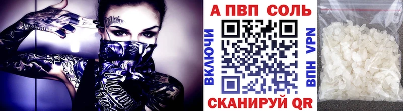 закладка  Духовщина  Alfa_PVP крисы CK 