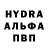 Amphetamine Розовый Brian Ario