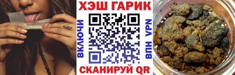 ГАШИШ Изолятор Духовщина