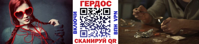 Героин Heroin  OMG как войти  Духовщина  что такое  
