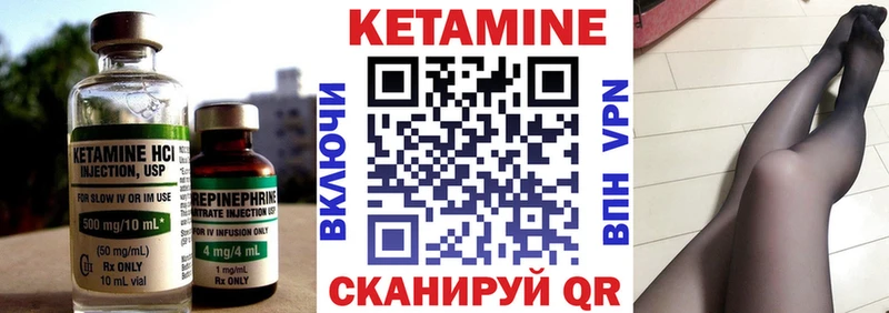 купить наркотики цена  сайты даркнета наркотические препараты  OMG маркетплейс  Кетамин ketamine  Духовщина 
