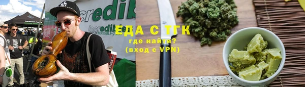 кокаин премиум Абаза