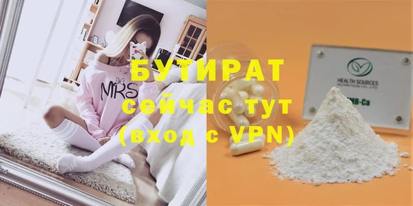 первитин Абинск