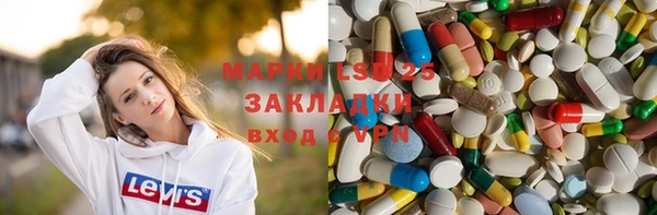 первитин Абинск