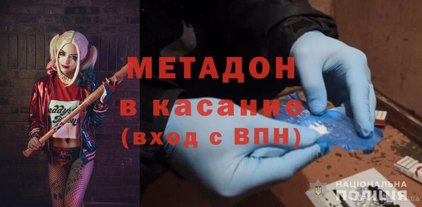 мефедрон VHQ Абдулино