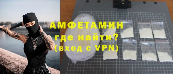 кокаин премиум Абаза