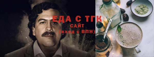 кокаин премиум Абаза