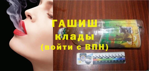 мефедрон VHQ Абдулино