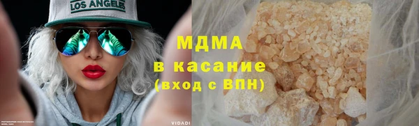 первитин Абинск