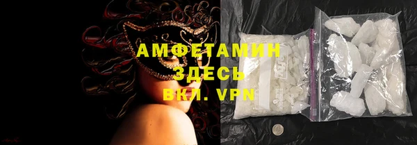 первитин Абинск