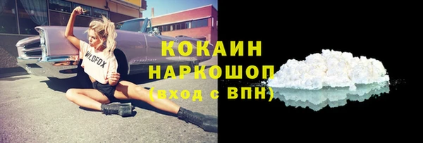 кокаин премиум Абаза