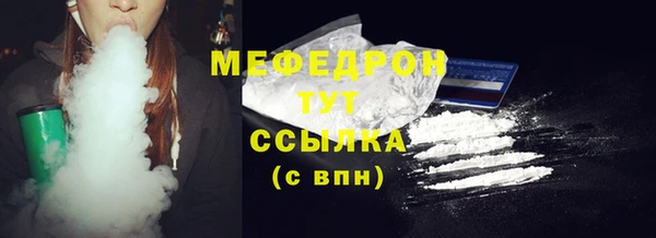 мефедрон VHQ Абдулино