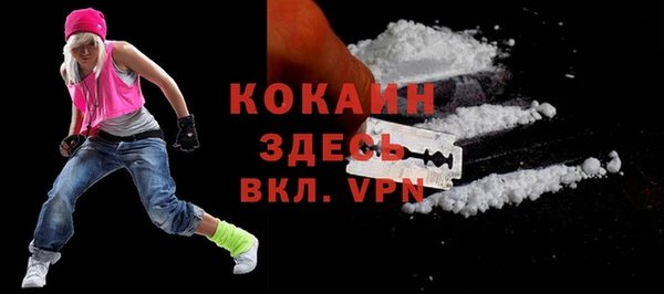 мефедрон VHQ Абдулино