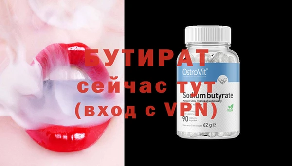 герыч Семикаракорск