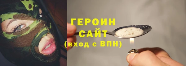герыч Семикаракорск