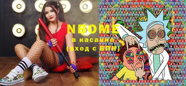 мефедрон VHQ Абдулино
