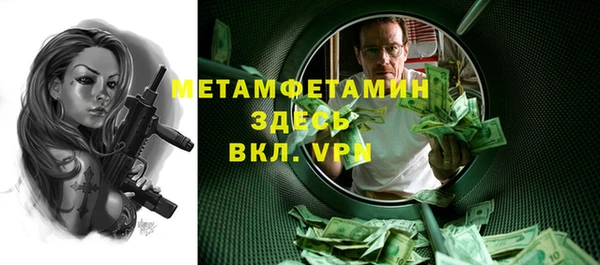 первитин Абинск