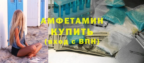мефедрон VHQ Абдулино