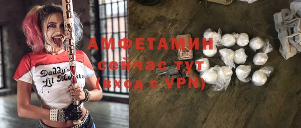 первитин Абинск