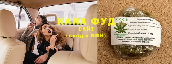 первитин Абинск