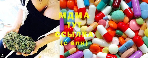кокаин премиум Абаза