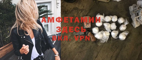 кокаин премиум Абаза