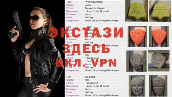 спиды Семёнов