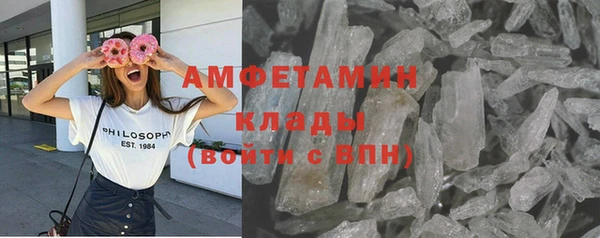 мефедрон VHQ Абдулино