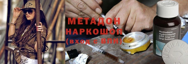 первитин Абинск