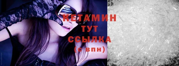 мефедрон VHQ Абдулино