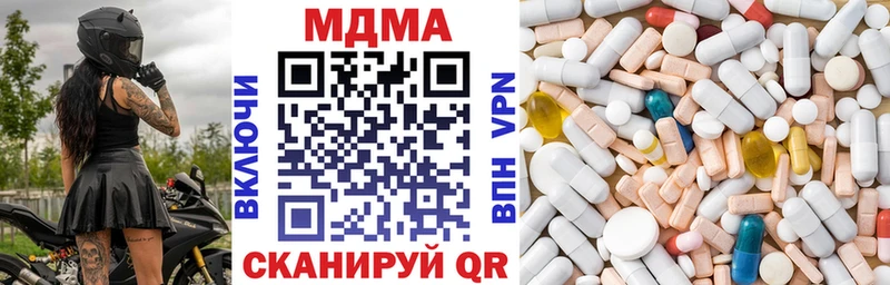 закладки  Духовщина  МДМА crystal 