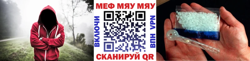 Меф кристаллы  Духовщина 
