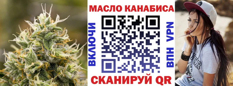 Дистиллят ТГК вейп с тгк  наркошоп  Духовщина 